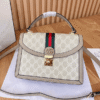 Gucci Ophidia Top Handle Bag Beige 9.8 Inches 651055 96LWX 8745