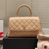 Chanel Coco Handle Flap Bag Nude 9.1 Inches