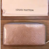 Louis Vuitton Zippy Wallet Monogram Vernis Magnolia 7.5 Inches M91457