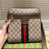 Gucci Ophidia Gg Small Messenger Bag Beige 9.4 Inches