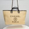 6-9 Chanel Deauville Large Shopping Bag Beige 38Cm A66941 B05086 Nb586