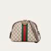 Gucci Ophidia Small Dome Bag Beige 9 Inches
