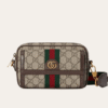 Gucci Ophidia Mini Camera Bag Beige 7.9 Inches